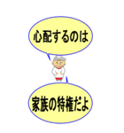 よしこさんが貴方と一緒に応援します！（個別スタンプ：23）