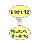よしこさんが貴方と一緒に応援します！（個別スタンプ：24）