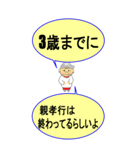 よしこさんが貴方と一緒に応援します！（個別スタンプ：25）
