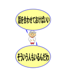 よしこさんが貴方と一緒に応援します！（個別スタンプ：29）
