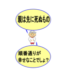 よしこさんが貴方と一緒に応援します！（個別スタンプ：30）