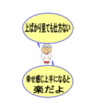 よしこさんが貴方と一緒に応援します！（個別スタンプ：31）