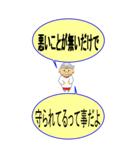 よしこさんが貴方と一緒に応援します！（個別スタンプ：32）