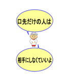 よしこさんが貴方と一緒に応援します！（個別スタンプ：34）