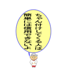 よしこさんが貴方と一緒に応援します！（個別スタンプ：35）