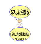 よしこさんが貴方と一緒に応援します！（個別スタンプ：36）