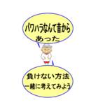 よしこさんが貴方と一緒に応援します！（個別スタンプ：37）