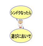 よしこさんが貴方と一緒に応援します！（個別スタンプ：38）