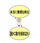 よしこさんが貴方と一緒に応援します！（個別スタンプ：39）