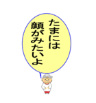 よしこさんが貴方と一緒に応援します！（個別スタンプ：40）
