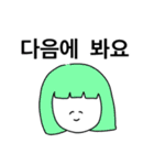 ぼぶがーる韓国語（個別スタンプ：6）