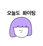 ぼぶがーる韓国語（個別スタンプ：11）