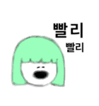 ぼぶがーる韓国語（個別スタンプ：12）