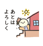 なかよしふたりの桂園スタンプ（個別スタンプ：3）