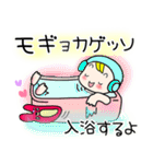 Kpop韓流スタンプ【冬】（個別スタンプ：38）