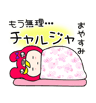 Kpop韓流スタンプ【冬】（個別スタンプ：40）