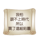 バズワード˙大きな説明の挨拶（個別スタンプ：2）