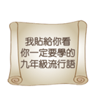 バズワード˙大きな説明の挨拶（個別スタンプ：3）