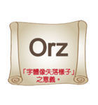 バズワード˙大きな説明の挨拶（個別スタンプ：9）