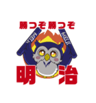 明治大学公式キャラ「めいじろう」父母ver（個別スタンプ：6）