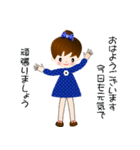 青い洋服の女の子（個別スタンプ：3）