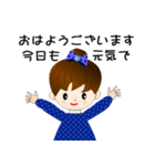 青い洋服の女の子（個別スタンプ：12）