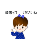 青い洋服の女の子（個別スタンプ：14）