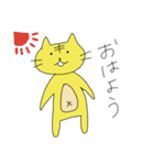 きいねこすてっかー（個別スタンプ：1）