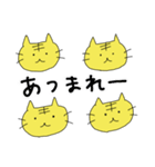 きいねこすてっかー（個別スタンプ：14）