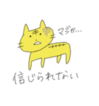 きいねこすてっかー（個別スタンプ：17）