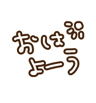 りーちゃ語（個別スタンプ：2）