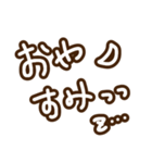 りーちゃ語（個別スタンプ：6）