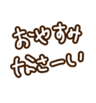 りーちゃ語（個別スタンプ：7）