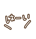 りーちゃ語（個別スタンプ：8）