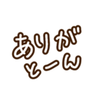 りーちゃ語（個別スタンプ：10）