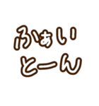 りーちゃ語（個別スタンプ：16）