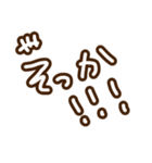りーちゃ語（個別スタンプ：17）