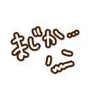 りーちゃ語（個別スタンプ：18）