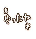 りーちゃ語（個別スタンプ：19）