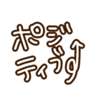りーちゃ語（個別スタンプ：21）