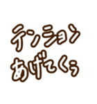 りーちゃ語（個別スタンプ：22）