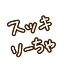 りーちゃ語（個別スタンプ：23）