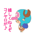 日常会話用ゆるふわ系 ONE PIECE スタンプ（個別スタンプ：6）