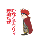 日常会話用ゆるふわ系 ONE PIECE スタンプ（個別スタンプ：18）