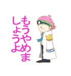 日常会話用ゆるふわ系 ONE PIECE スタンプ（個別スタンプ：20）