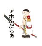 日常会話用ゆるふわ系 ONE PIECE スタンプ（個別スタンプ：23）