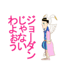日常会話用ゆるふわ系 ONE PIECE スタンプ（個別スタンプ：34）