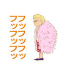 日常会話用ゆるふわ系 ONE PIECE スタンプ（個別スタンプ：38）
