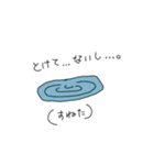 実用性が一欠片もないスタンプ（個別スタンプ：5）