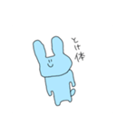 実用性が一欠片もないスタンプ（個別スタンプ：10）